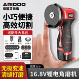 艾锐盾迷你角磨机锂电池电动清美缝磨光机打磨机小型手持磨机切割砂轮机 木材套餐1电【切割打磨】