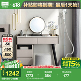 林氏家居化妆桌梳妆台卧室现代简约小户型轻奢化妆梳妆柜梳妆桌子家具KC3C 3C-A 0.8米妆台+妆凳
