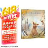 漂流瓶绘本馆-农庄里的小丽娅