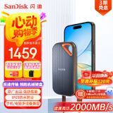 闪迪（SanDisk）2TB Nvme移动固态硬盘（PSSD）E81至尊超极速Pro版SSD 读速2000MB/s 手机直连笔记本外接 三防保护