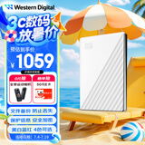 西部数据（WD）5TB 移动硬盘 USB3.0 My Passport随行版2.5英寸 白 机械硬盘 笔记本电脑外接 大容量加密存储