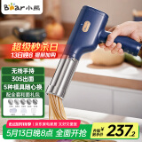 小熊（Bear）面条机家庭用 家用压面机 无线手持压面枪 小型电动自动不锈钢压面条机 5种出面模具 YMJ-A01V1