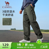 骆驼（CAMEL）休闲户外登山裤男防泼水直筒工装裤 J14CA6L6645 湖茶绿 XXL