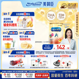 美赞臣（MeadJohnson）港版安学健A+5段儿童成长学生奶粉 850g 6-12岁 DHA 双重益生元