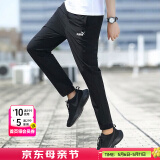 彪马（PUMA）官方舰店男裤 25夏季运动裤跑步健身训练透气长裤梭织束脚休闲裤 轻薄款/黑色-NO.1 logo L /180/78