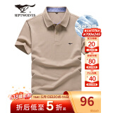 七匹狼短袖T恤男夏季商务保罗衫POLO冰爽抗菌翻领打底衫男装冰丝凉感 卡其色-5A抗菌冰爽透气 3XL (185)