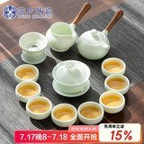 苏氏陶瓷（SUSHI CERAMICS）翡翠玉羊脂玉功夫茶具侧把壶8杯青瓷泡茶壶茶杯大套礼盒