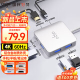 爱国者Type-C扩展坞USB-C分线器雷电4拓展坞转HDMI千兆网口转换器4k转接头通用笔记本电脑iPad读卡器 6合1[经典款]4K60Hz+TypeC3.0 0.25M【Type-C接口】