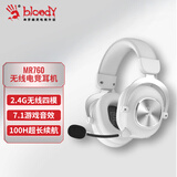双飞燕（A4TECH）MR760 无线游戏耳机头戴式 蓝牙/2.4G/type-c/有线血手幽灵吃鸡CS电竞三角洲无畏契约耳麦 银白