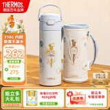 膳魔师（THERMOS）儿童保温杯膳魔师直饮水杯学生开学必备水壶哈利波特联名500ml蓝