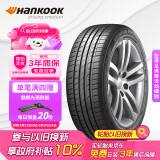 韩泰（Hankook）汽车轮胎 205/55R16 91W K115 AO 奥迪原厂认证 原配奥迪A3