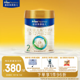 美素佳儿（Friso）皇家较大婴儿配方奶粉 2段（6-12个月）800克 新国标