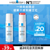 理肤泉舒缓喷雾50ml【体验装】补水保湿舒缓干痒泛红面部爽肤水旅行装