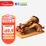 蒙贝 香酥牛棒骨 狗狗零食 狗狗磨牙棒洁齿除垢耐咬 600g5根