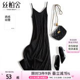 丝柏舍母亲节礼物吊带连衣裙2025夏装新款女装优雅法式中长裙S42X6076L