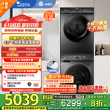 小天鹅（LittleSwan）水魔方洗烘套装10KG滚筒洗衣机+热泵烘干机 智能投放 TG100V618PLUS+617MAX以旧换新 家电国家补贴