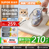 苏泊尔除螨仪床宝 升级吸力双杯尘螨分离65℃热风烘干家用床上除螨机去螨虫宠物除螨仪ERC-TT21C