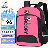 史努比（SNOOPY）儿童书包 男女孩小学生1-3年级轻便卡通高年级双肩背包 玫红