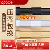 卡贝衣柜挂衣杆柜内伸缩衣柜杆晾衣杆衣通衣橱挂衣杆可伸缩调节含底座