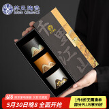 苏氏陶瓷（SUSHI CERAMICS）茶杯手绘山水画三色功夫杯文创主人杯中国风千里江山（黑白棕）