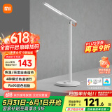 米家（MIJIA）1S增强版智能学习台灯卧室儿童读写书桌led小米灯具