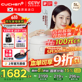 酷晨（CUCHEN） 电饭煲韩国原装进口5升5-8人T系列小电饭锅IH多功能智能 双压力可换快速米饭 TWK1040