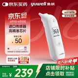 鱼跃(yuwell)红外体温计耳温枪儿童老人医用发烧测温入耳式温度计103
