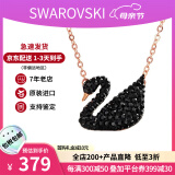 施华洛世奇（SWAROVSKI）天鹅项链系列 优雅魅力锁骨链 生日情人节520礼物送女友时尚饰品 【停产】大号黑天鹅 5204134