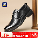 海澜之家HLA皮鞋男士商务休闲系带正装德比鞋子H202/H160 凉鞋款42