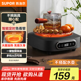 苏泊尔（SUPOR）电陶炉 煮茶器 不挑器具 烧水壶 泡茶煮茶炉 家用小型电磁炉 DTL02【不含茶壶】 可搭0.55L壶