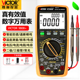 胜利仪器（VICTOR）万用表数字多用表真有效值数显多功能电阻电容表电工用维修高精度 频率电感温度 VC9808+赠表笔/电池/表包