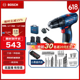 博世（BOSCH）GSB 120 12V充电式手电钻电动螺丝刀锂电冲击钻双电+小黑盒工具箱