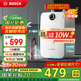 博世（BOSCH）一级能效【国补20%】小厨宝 5升迷你电热水器速热恒温 小尺寸德国多重防护TR 3000T 5-2MH11 白色