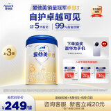 爱他美（Aptamil）卓傲幼儿配方奶粉3段（12-36月龄）爱他美卓傲 800g*3罐