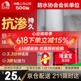 雨虹防水 堵漏王 水不漏 快干水泥 堵漏宝塑钢泥 地漏安装 管根堵漏 4KG
