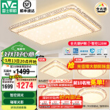 雷士（NVC）LED全光谱护眼吸顶灯现代简约客厅卧室书房灯具 碧月 荐 全光谱智控【四室一厅】
