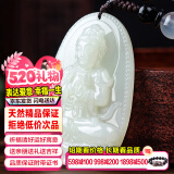 禾玉大号和田玉吊坠十二生肖龙八大守护本命佛观音笑佛平安扣项链玉牌 生肖羊/猴-大日如来