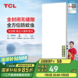 TCL厨房灯全光谱高显指LED集成吊顶灯铝扣板平板厨卫灯浴室灯300*600