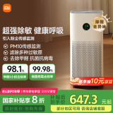米家小米空气净化器5 除甲醛除菌除异味 家用 除雾霾PM2.5 低噪设计 米家APP互联 