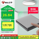 公牛（BULL）无线遥控开关 一位随意贴 免布线开关 遥控家用开关 Q134 灰色