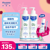 妙思乐（Mustela）儿童洗发沐浴二合一500ml*2婴幼儿专用宝宝洗发水沐浴露法国进口