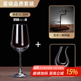 青苹果（QINGPINGGUO） 欧式水晶红酒杯套装6只家用大号酒杯创意葡萄醒酒器玻璃高脚杯 酒瓶架+水晶天鹅+魅影x6 350ml