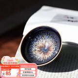 藏壶天下 建盏茶碗品茗杯窑变釉兔毫陶瓷杯曜变天目杯功夫小茶杯子 两只装