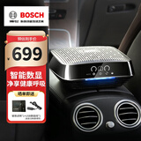 博世（BOSCH）GS201汽车车载空气净化器除甲醛雾霾烟新车异味pm2.5温湿度显示
