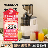 MOKUSAN 榨汁机汁渣分离家用小型水果蔬菜料理机商用便携式大口径免切过滤原汁机 米色 (大口径) 常规款