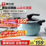 康巴赫（KBH）珐琅锅汤锅 微压搪瓷锅精铁锅易洁不沾炖煮锅电磁炉燃气灶通用