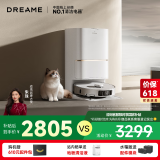 追觅S40增强版 扫地机器人洗拖扫拖一体自动清洗全自动基站热水洗拖布仿生机械臂擦地母亲节礼物水箱版