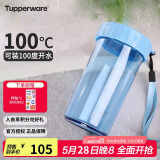 特百惠（Tupperware）雅致2件套300ML塑料杯男女士学生儿童夏季水杯子户外便携 随机色