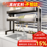 家佰利厨房水槽架沥水架置物架碗碟架水池置物架收纳架洗碗架刀架砧板架 【火山灰双层款】+沥水套装