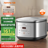 九阳（Joyoung）4升3~4人家用电饭煲电饭锅大火力柴火饭微压多功能焖煮防溢薄盖高颜晶钻耐磨F-40FZ585